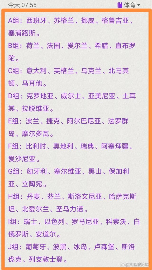 此外，曼城中场卡尔文-菲利普斯和热刺中场霍伊别尔也在尤文的考察范围之内，两人都在各自的球队缺乏比赛时间。